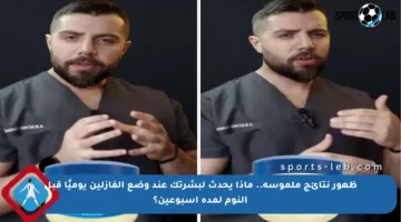 ظهور نتائج ملموسة.. ماذا يحدث لبشرتك عند وضع الفازلين يوميًا قبل النوم لمدة أسبوعين؟